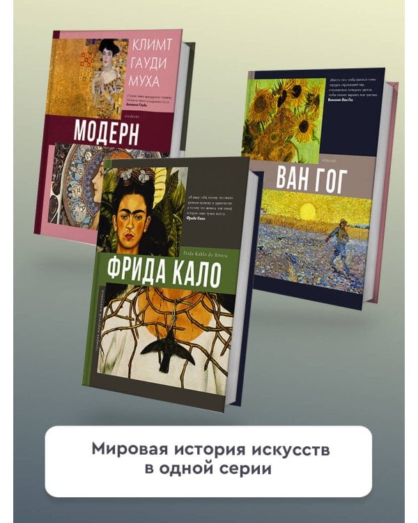 Эпоха Возрождения