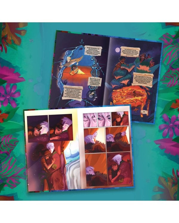 Роза ветров. Том 1