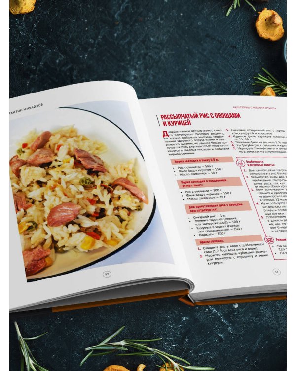 Автоклав. От тушенки до компотов