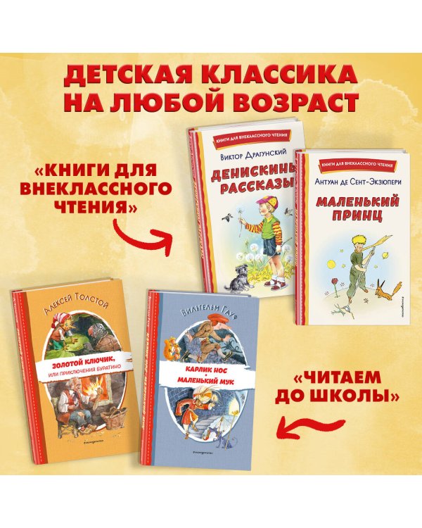 Приключения Тома Сойера (ил. В. Гальдяева)