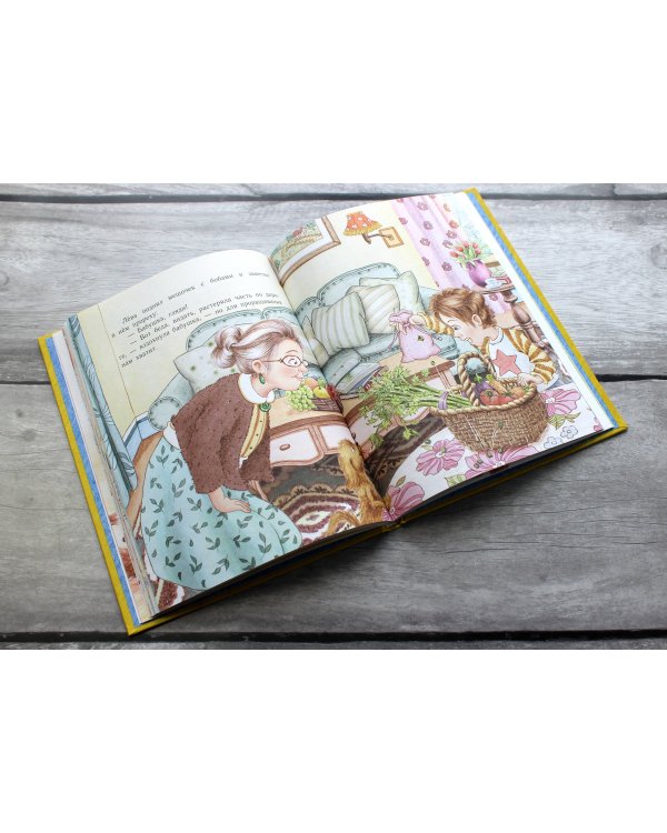 Наука для маленьких исследователей. Изучаем природные явления