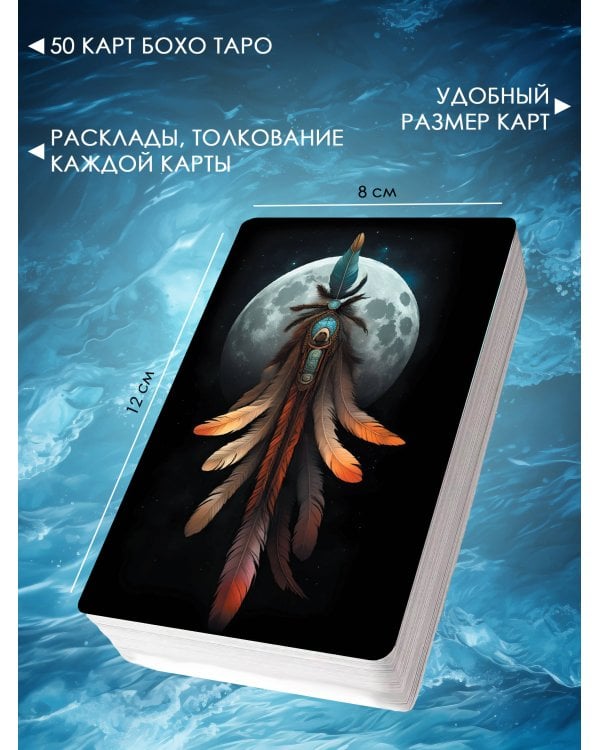 Карты-ключи к управлению реальностью. Магия Карлоса Кастанеды