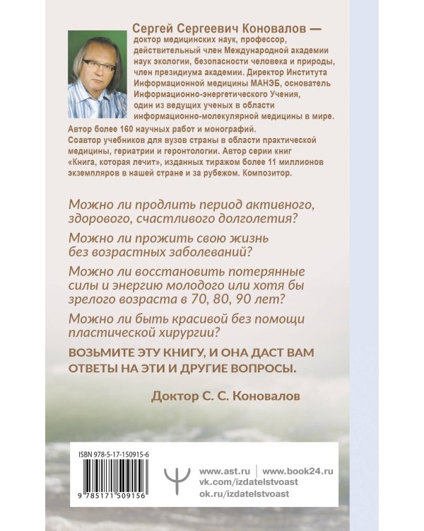 Возвращение в жизнь. Ломая стереотипы