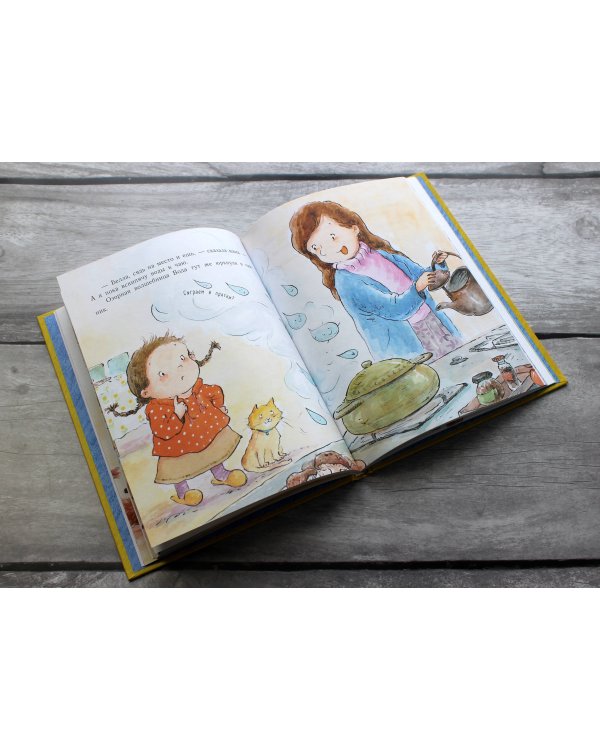 Наука для маленьких исследователей. Изучаем природные явления