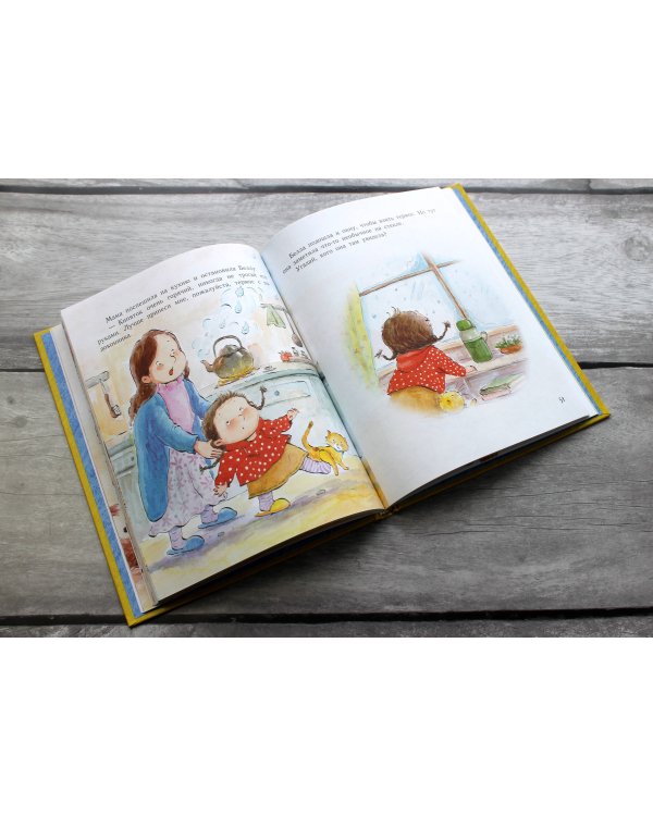 Наука для маленьких исследователей. Изучаем природные явления