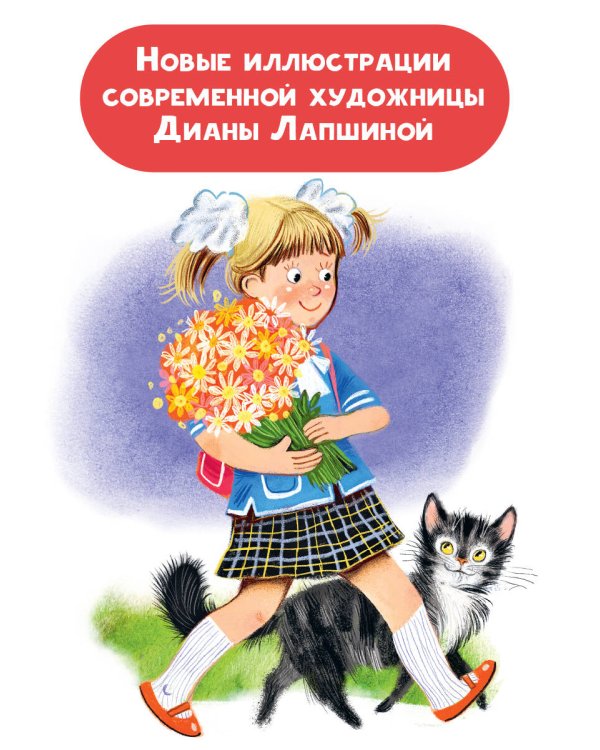 Кто колечко найдет? Стихи и сказки