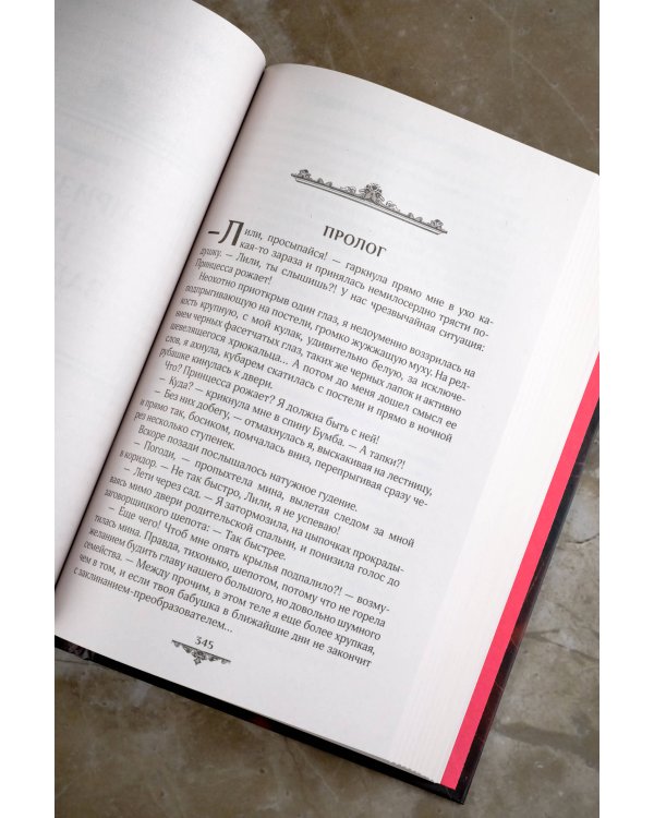 Леди-призрак (дилогия)