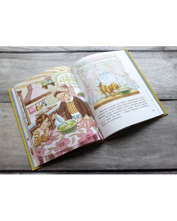 Наука для маленьких исследователей. Изучаем природные явления