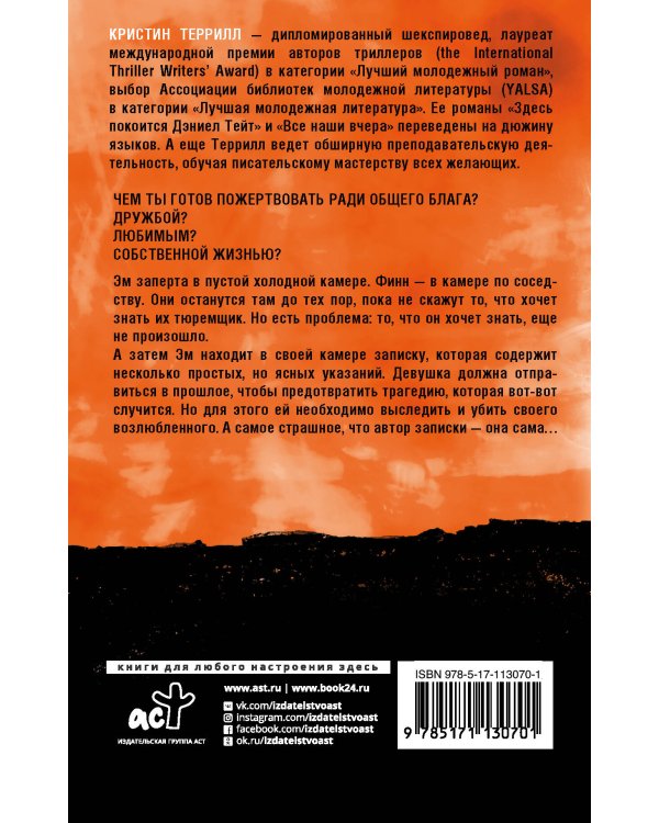 Все наши вчера