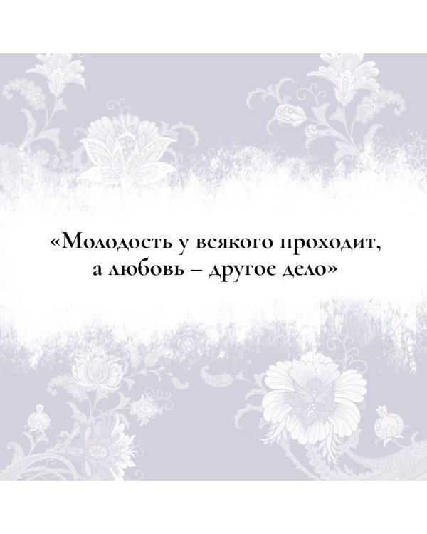 Темные аллеи