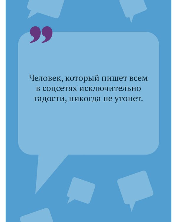 Жираф - гроза пингвинов