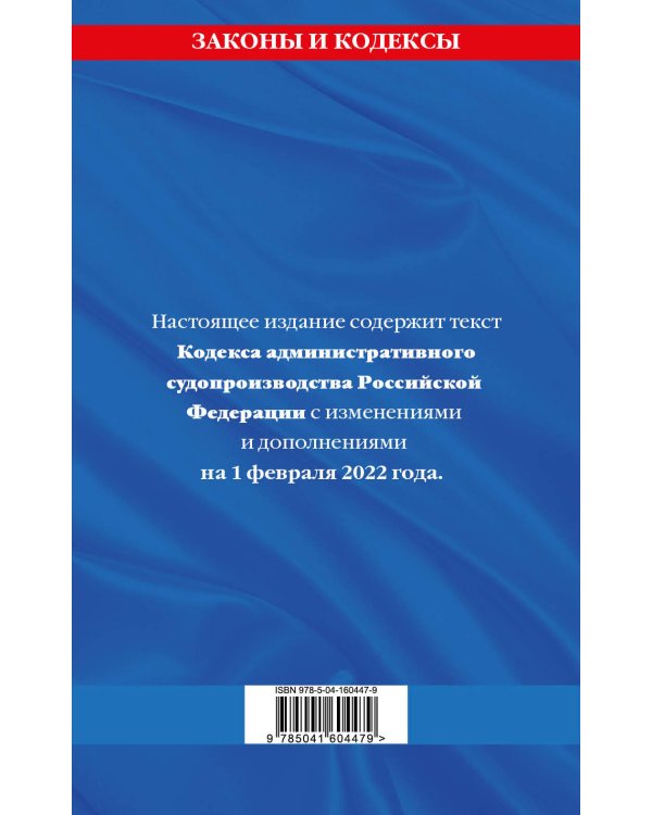 Машинка на р/у (15см)"Вездеход-перевертыш-2"(св.,колеса,акк.3,7V,USB,бат.2ААне в ком.)(Арт.M1355-2)
