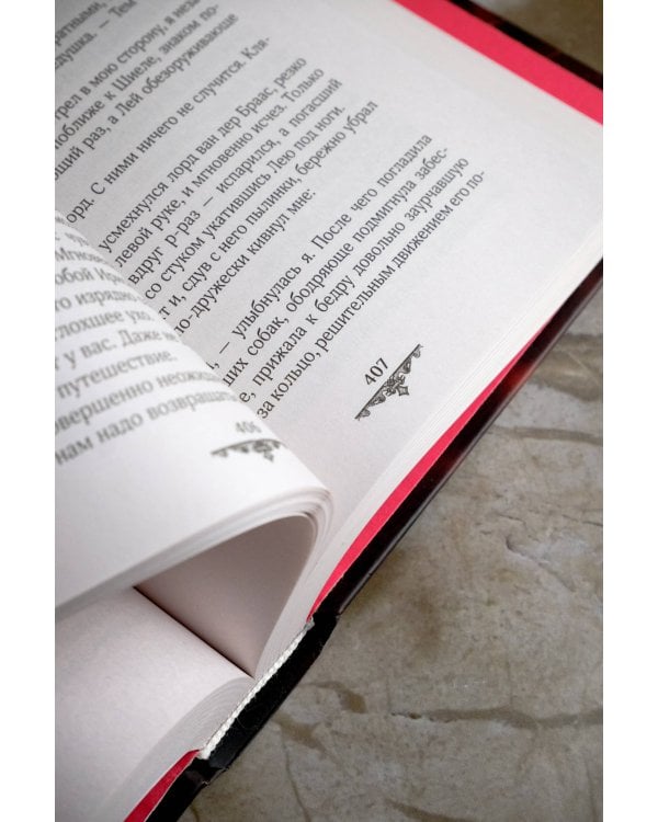 Леди-призрак (дилогия)