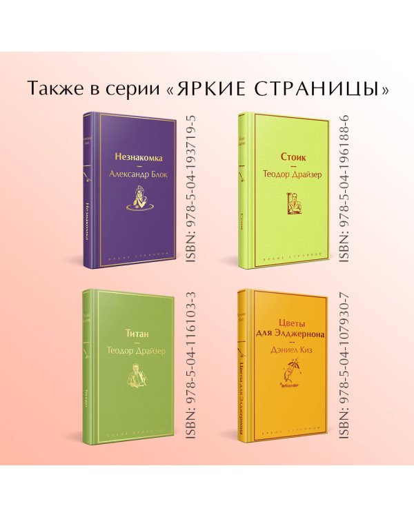 Анин Дом Мечты