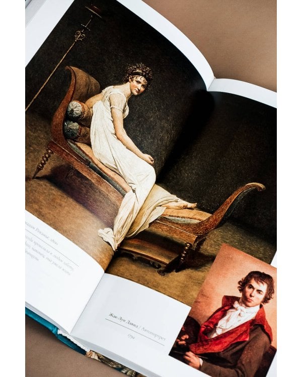 Картинные девушки. Музы и художники: от Веласкеса до Анатолия Зверева