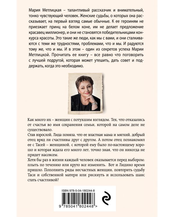 Три женщины в городском пейзаже