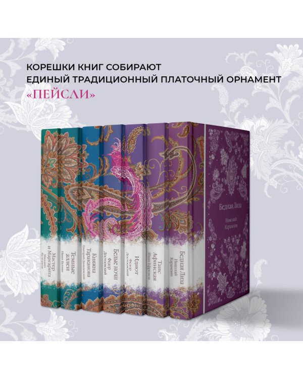 Княжна Тараканова