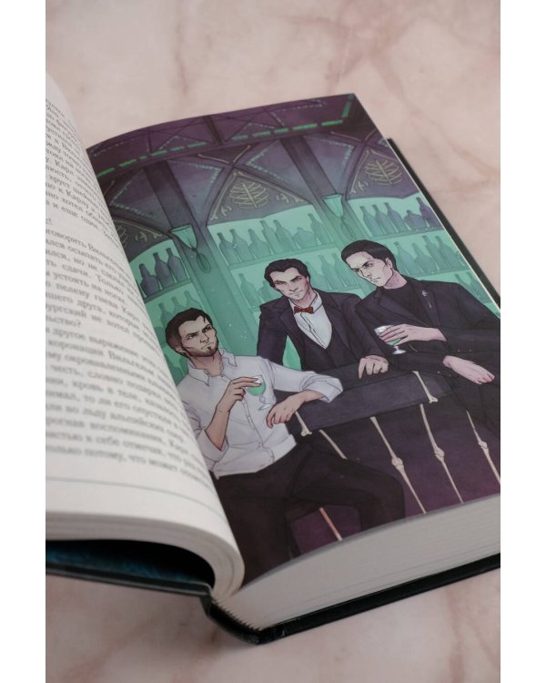 Иная Богемия