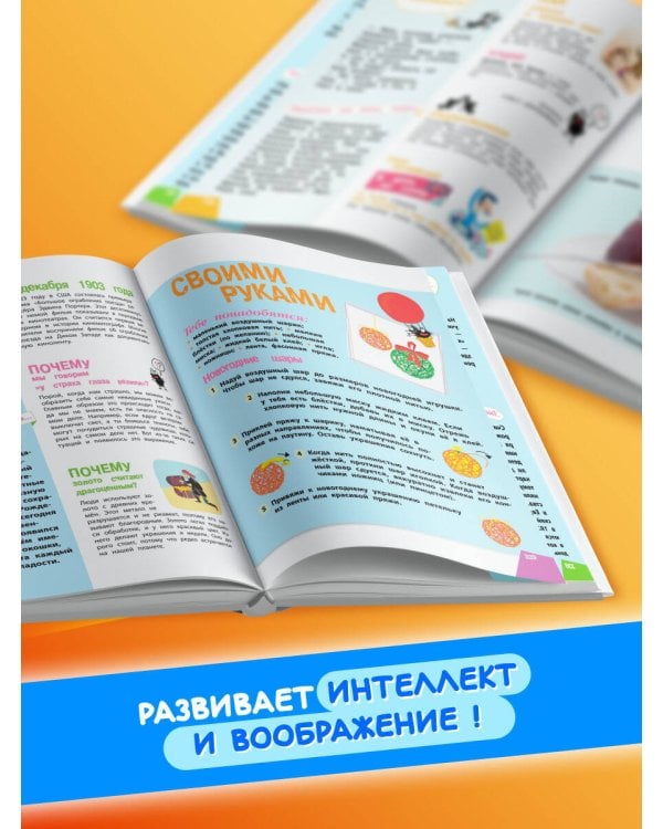 Наука в шутку и всерьез: для детей 7-10 лет