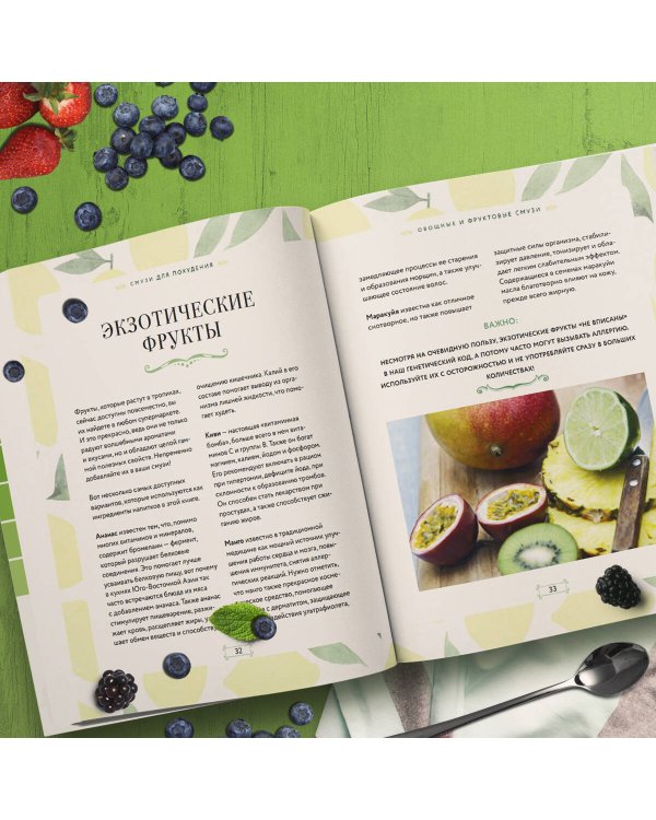 Смузи и коктейли для похудения