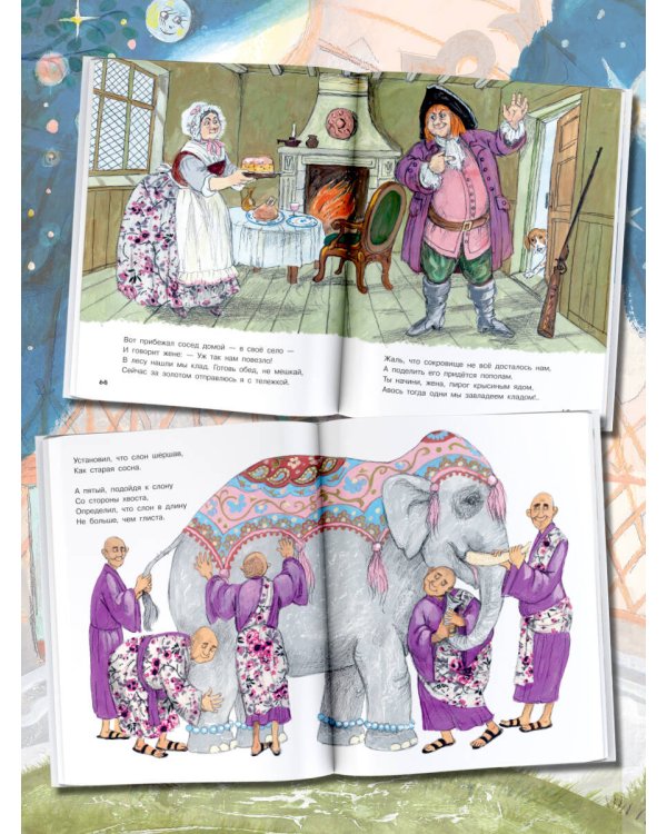 Отчего кошку назвали кошкой? Сказки народов мира