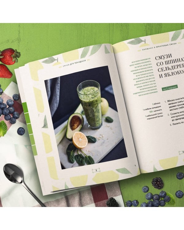 Смузи и коктейли для похудения