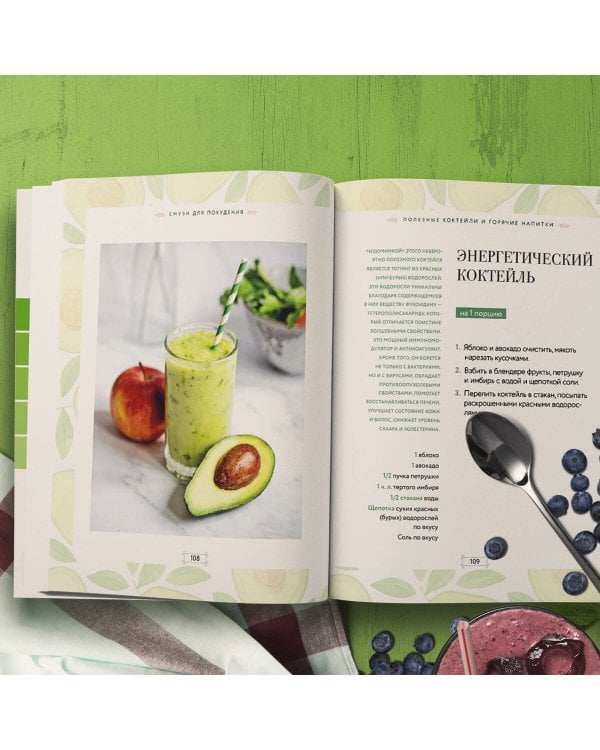 Смузи и коктейли для похудения