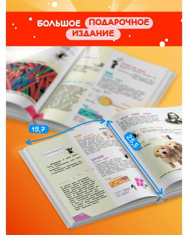 Наука в шутку и всерьез: для детей 7-10 лет