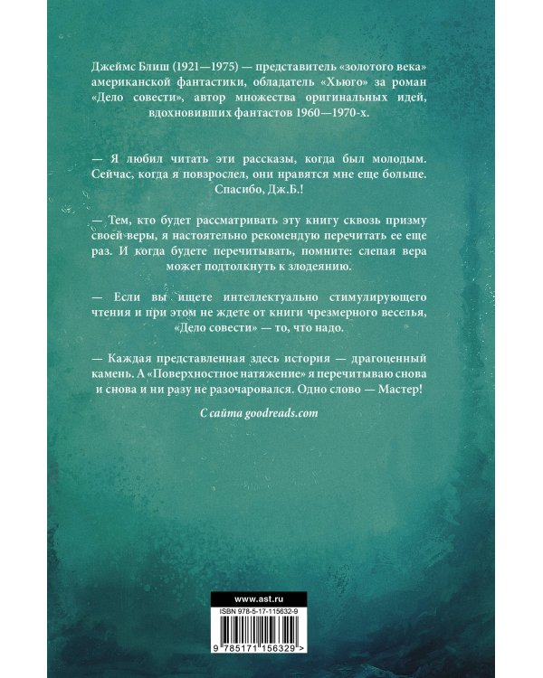 Поверхностное натяжение