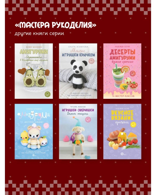 Вышивка в славянском стиле