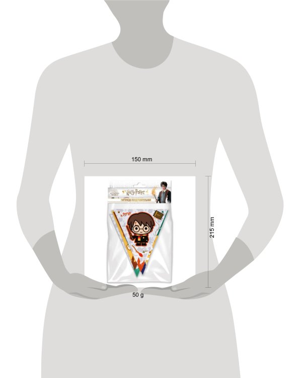 Harry Potter. Гирлянда поздравительная "Персонажи" (флажки) (чиби)