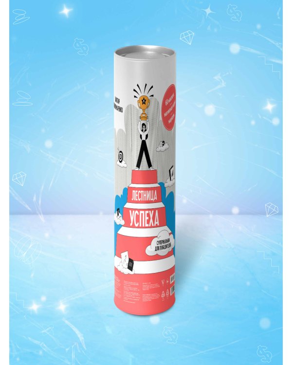 Лестница успеха: супернавыки для победителей (карта желаний в тубусе)