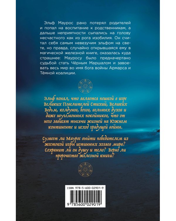 Место, которого дважды не было