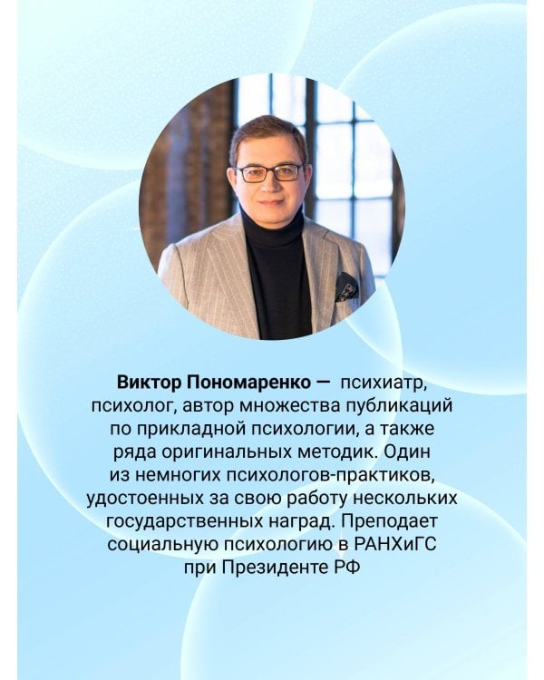 Лестница успеха: супернавыки для победителей (карта желаний в тубусе)