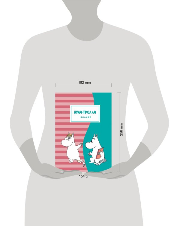 Блокнот-планер. Муми-тролли (формат А4, на скобе, розово-бирюзовый)