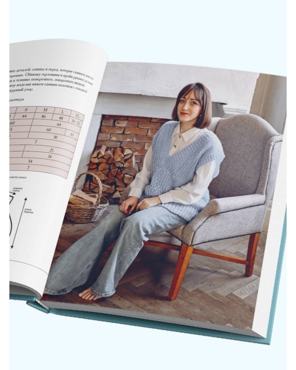 Поперечное вязание крючком от А до Я. Полное практическое руководство: техника, узоры, модели