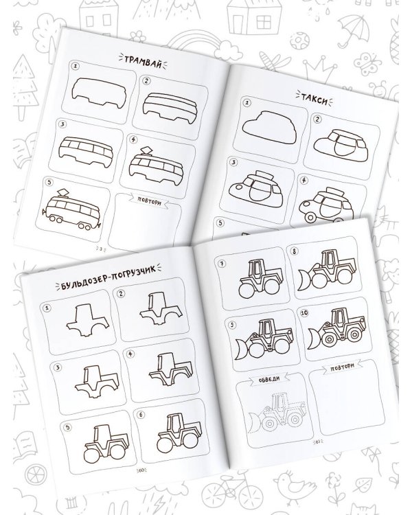 Рисуем за 30 секунд любые машины