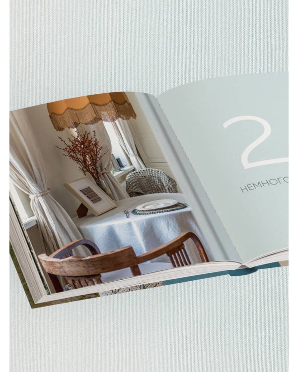 Макраме с русской душой. Узлы, узоры, мастер-классы