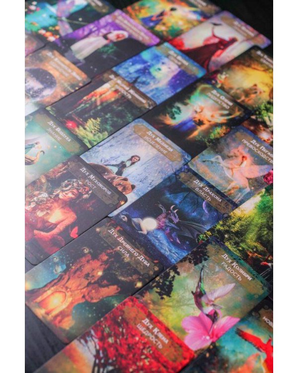 Оракул «Священный лес». Таро, гадания и знаки. Медитации в подарок