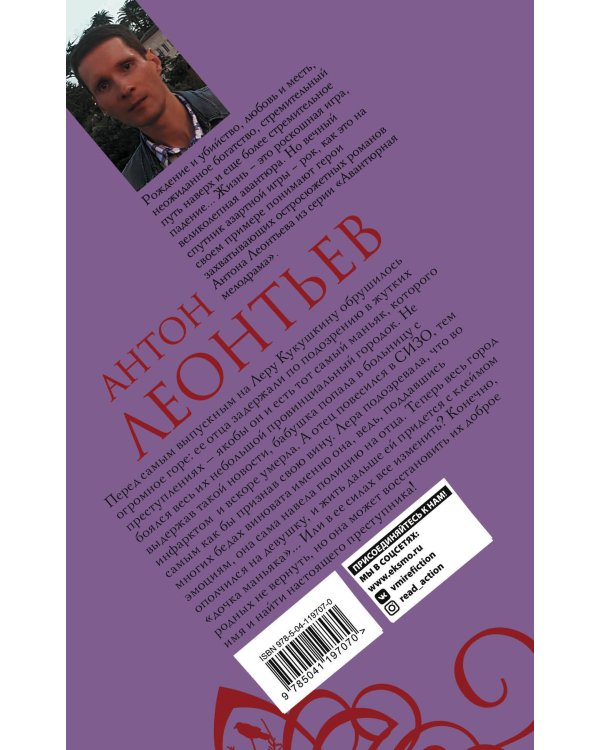 Бизнес-ланч у Минотавра