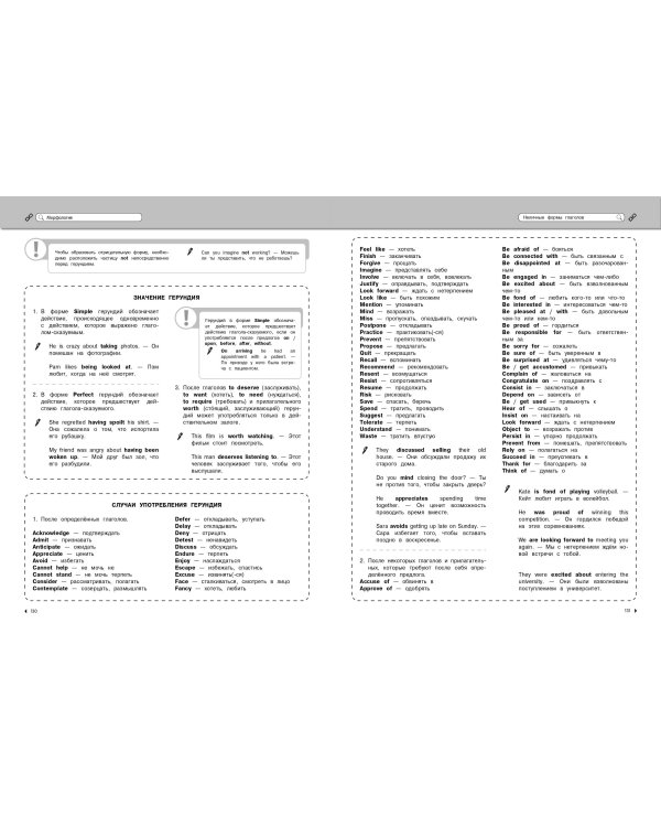 Английский язык