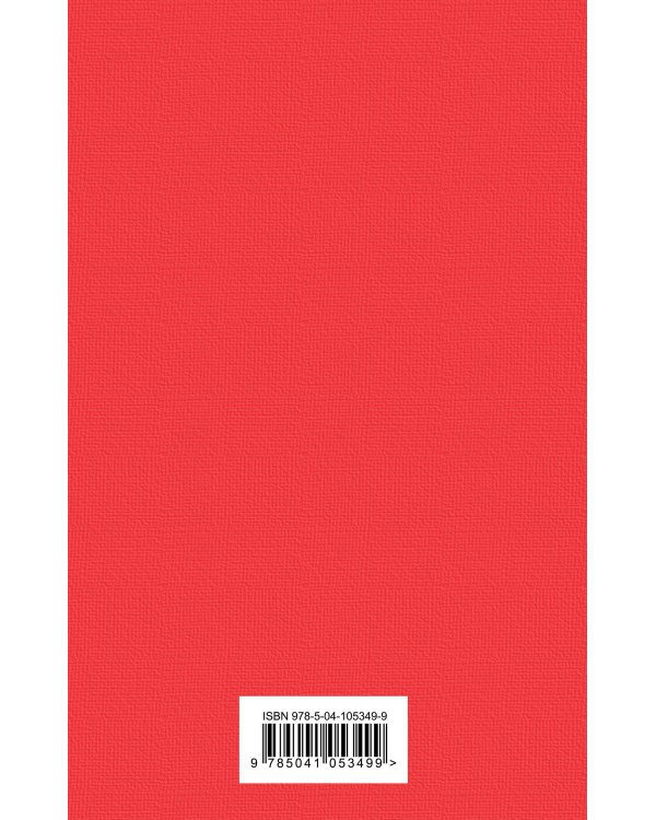 Над кукушкиным гнездом