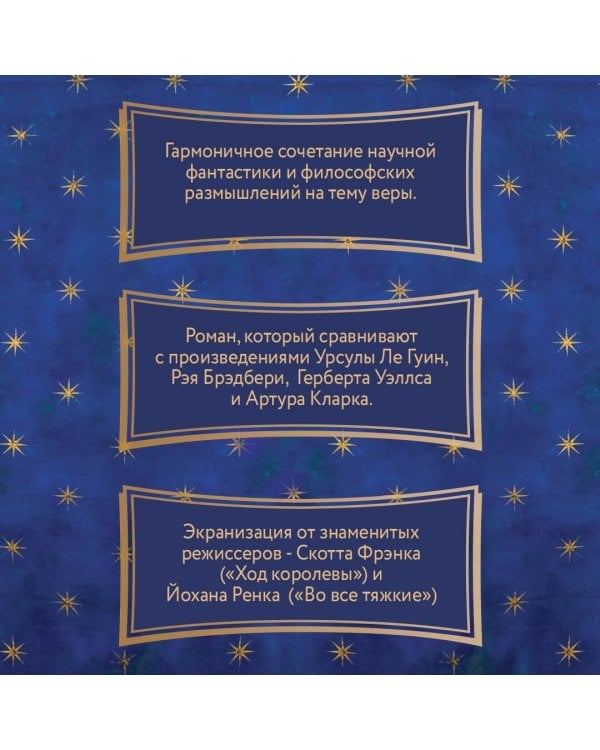 Птица малая