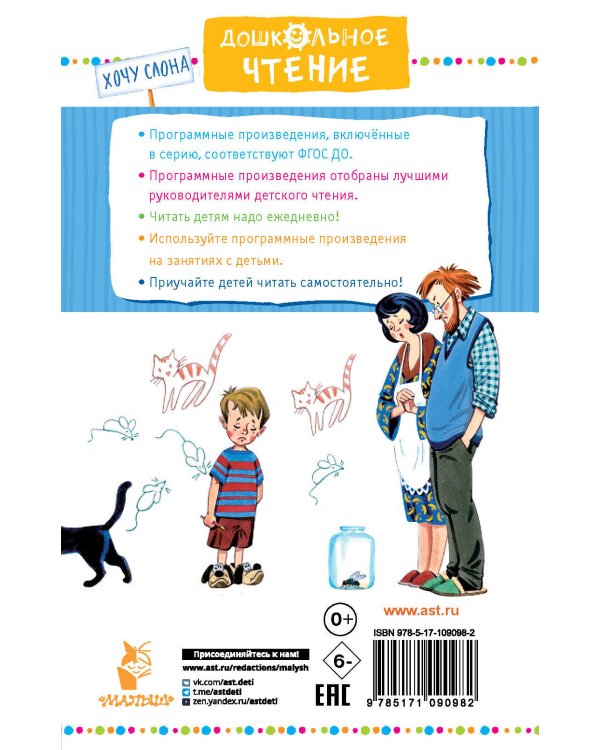 Смешные рассказы