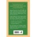 Измените мысли - изменится и жизнь. Осознанный подход к древней мудрости ДАО