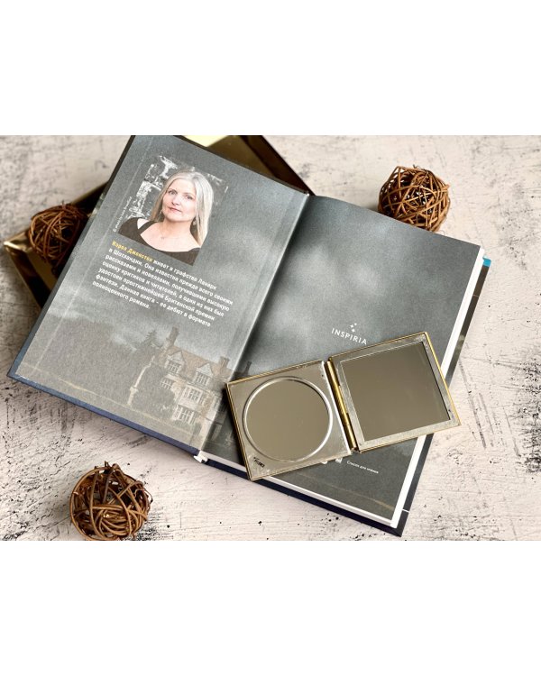 Зеркальная страна