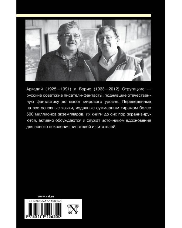 Собрание сочинений 1973-1978