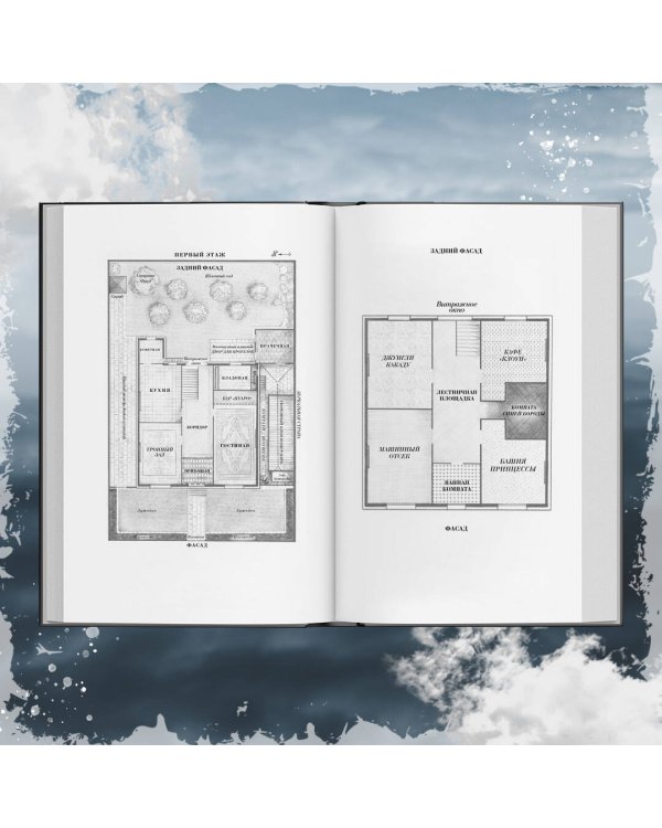 Зеркальная страна