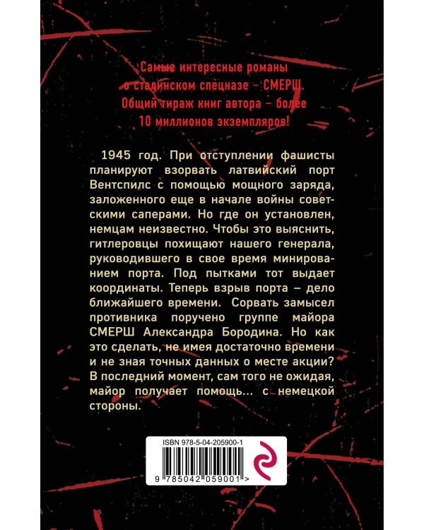 Разорванный берег