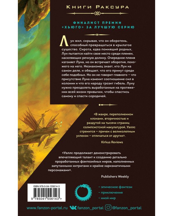 Облачные дороги